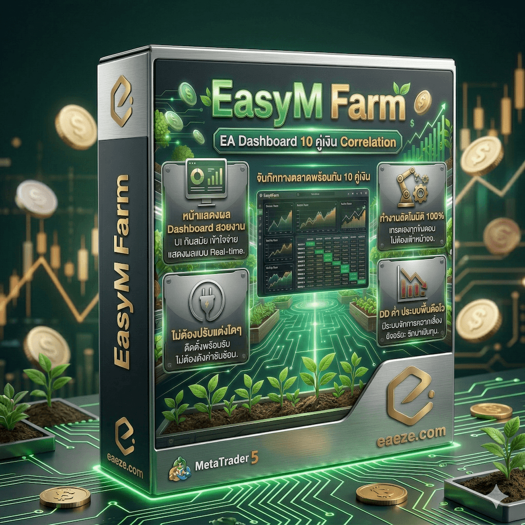 EasyM Farm