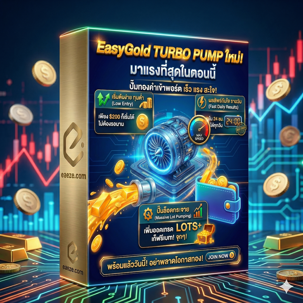 EasyGold Turbbo Pump